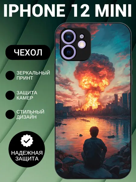 BeeFcase Чехол на iPhone 12 mini с принтом ядерная война