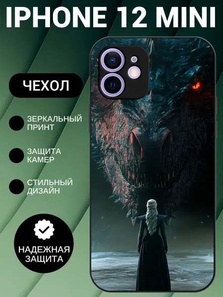 BeeFcase Чехол на iPhone 12 mini с принтом игра престолов
