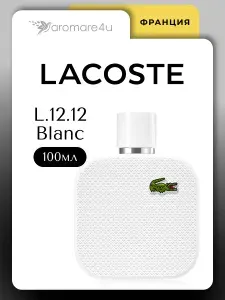 Мужские духи оригинал Туалетная вода Lacoste Eau De L.12.12 blanc 100 мл
