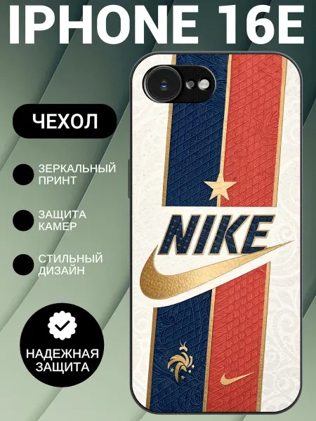 BeeFcase Чехол на iPhone 16E с принтом nike drill