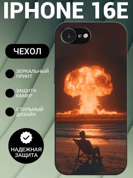 BeeFcase Чехол на iPhone 16E с принтом ядерный взрыв
