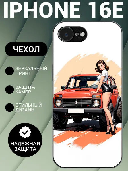 BeeFcase Чехол на iPhone 16E с принтом лада нива
