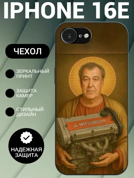 BeeFcase Чехол на iPhone 16E с принтом мицубиси