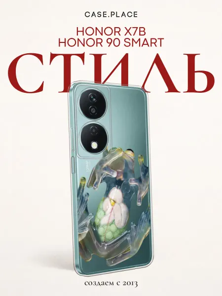 HONOR Чехол на X7b 90 Smart необычный