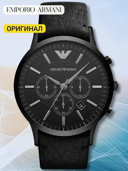 EMPORIO ARMANIНаручные часы Renato