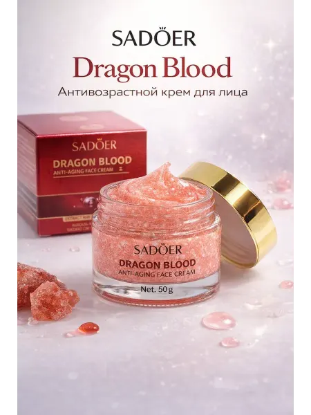 Atenty Антивозрастной крем для лица Dragon Blood