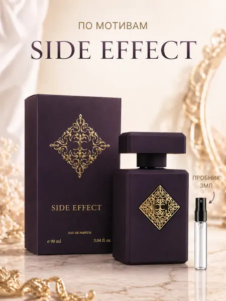 Стойкие духи унисекс Сайд Иффект Side Effect 3мл