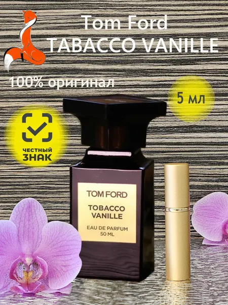 Golden Fox Perfume Духи Tom Ford Tobacco Vanille