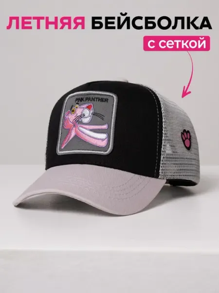 HATSY Кепка с сеткой летняя с принтом