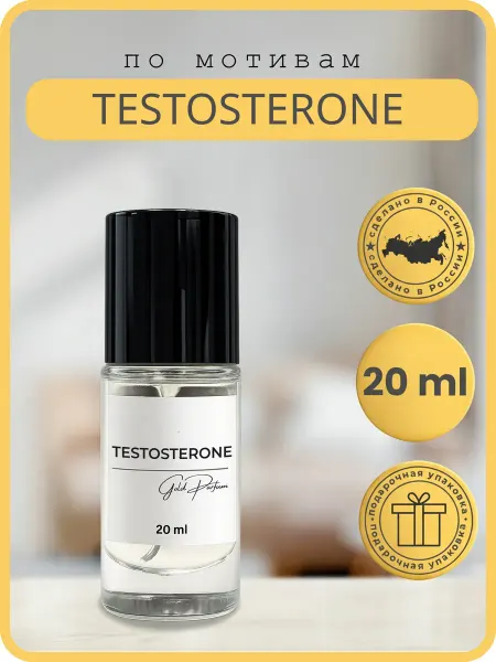 GOLD PARFUME Testosterone Hormone Paris, Духи масляные по мотивам