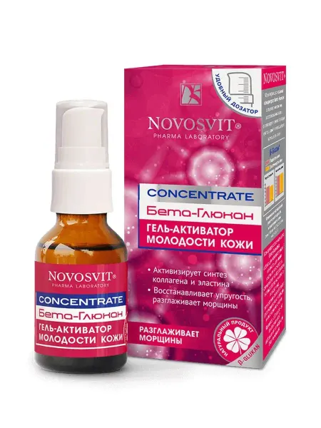 Novosvit Сыворотка для лица от морщин Бета-Глюкан, 25 мл