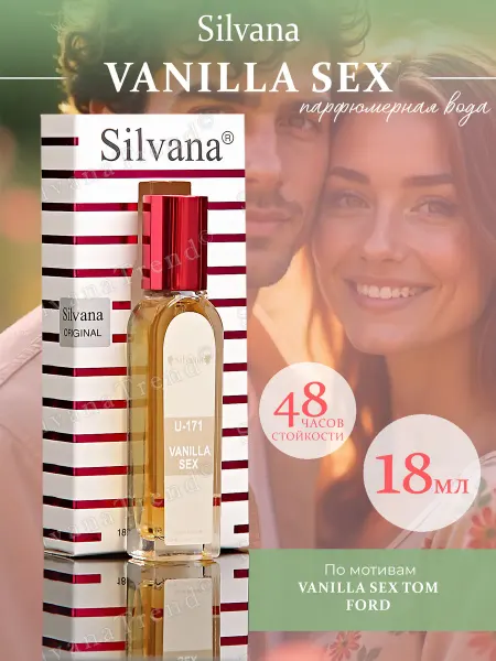 SILVANA TREND Духи Сильвана аромат U171 VANILLA SEX унисекс 18 мл тестер