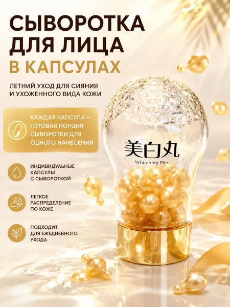 Кан77 Сыворотка для лица с ниацинамидом и алое вера осветление кож…