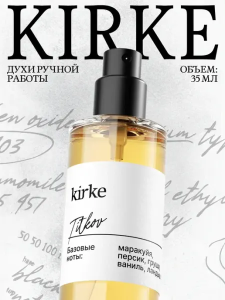 Titkov Духи Kirke 35 мл