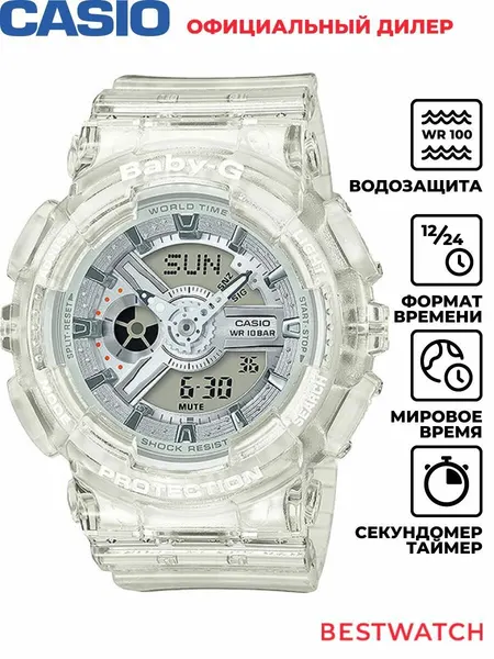 CASIOНаручные часы