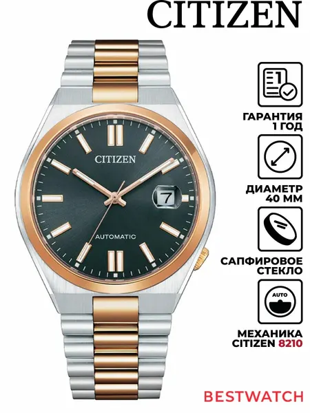 CITIZENНаручные часы