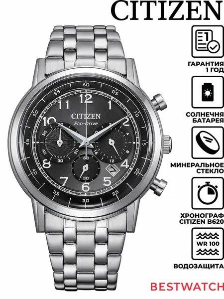 CITIZENНаручные часы