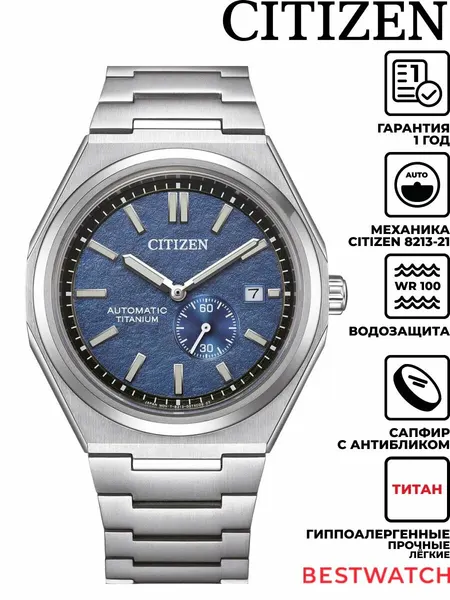 CITIZENНаручные часы
