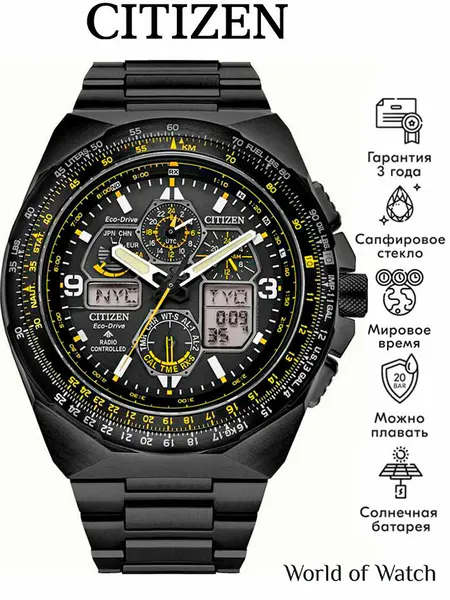 CITIZENНаручные часы Promaster