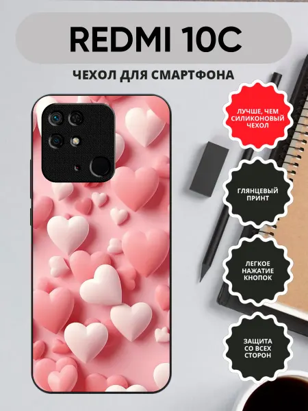 S-cases Чехол на Redmi 10с