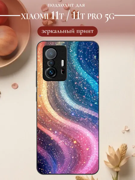 S-cases Чехол на Xiaomi 11T абстракция