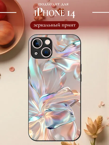 S-cases Чехол на iPhone 14 перламутровый