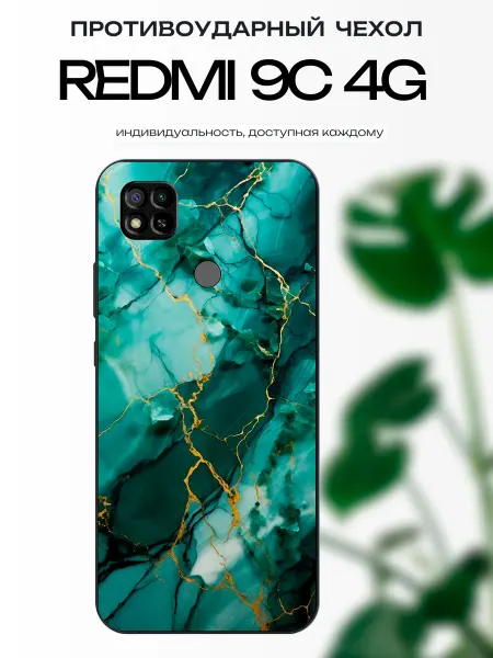 X-hop Чехол на Redmi 9C мрамор
