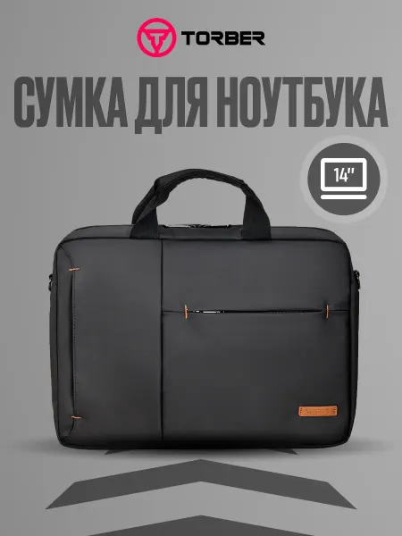 Torber Сумка для ноутбука Вектор 14.1''