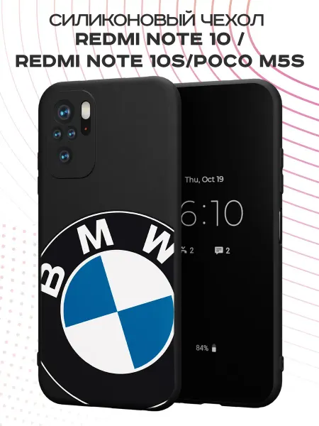 FACTORIA Чехол на Redmi Note 10 Note 10S Poco M5S с принтом BMW