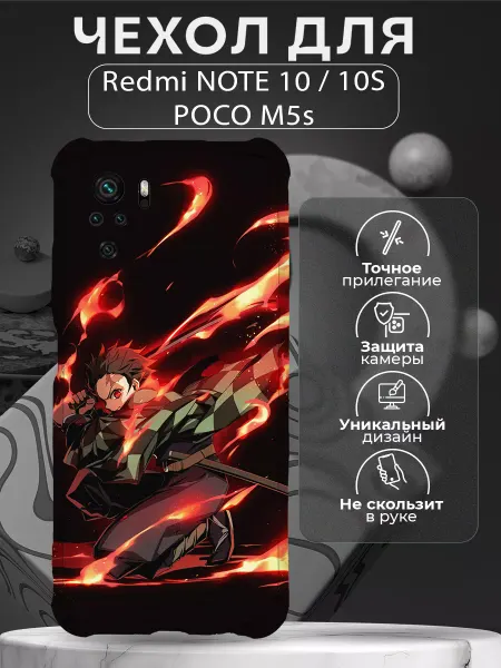 CHEHOO Чехол на Redmi Note 10 10s Poco M5s с принтом Танджиро