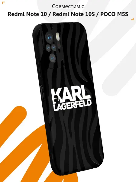 Мобилиус Чехол на Redmi Note 10 Note 10S Poco M5S Lagerfeld