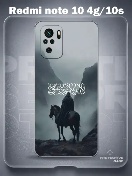 MeowCase Чехол на Redmi Note 10 4G с принтом мусульманский
