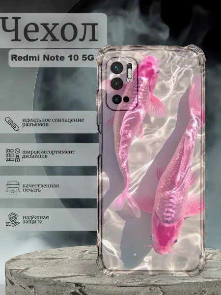 SteepCase Чехол на Redmi Note 10 5G силиконовый с принтом