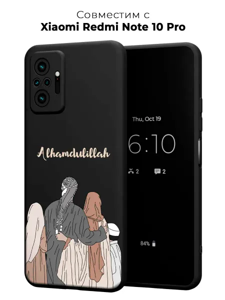 ABX-case Мусульманский чехол на Xiaomi Redmi Note 10 Pro ислам