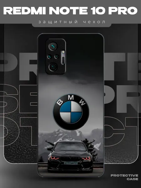 MeowCase Чехол на Redmi Note 10 Pro с принтом бмв bmw