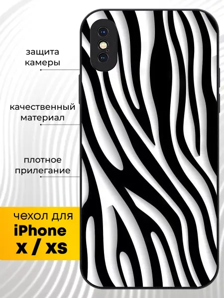 CaseNik Чехол силиконовый на iPhone X XS 10 с принтом зебра