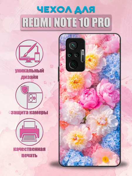 ConAmor Чехол на Redmi Note 10 Pro пионы