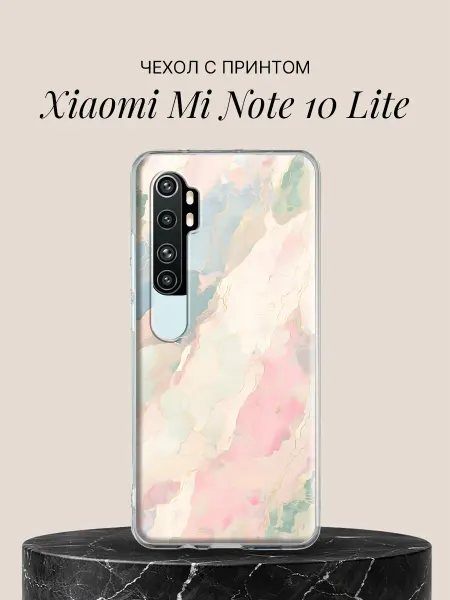 Xiaomi Чехол на Mi Note 10 Lite Нежный мраморный узор