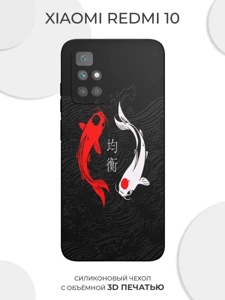 Re:mobile Чехол на Xiaomi Redmi 10 с принтом Аниме