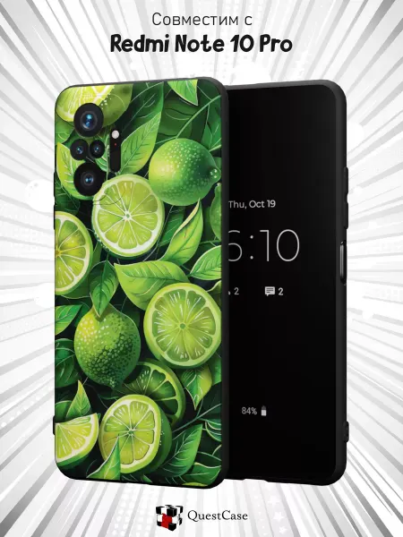 QuestCase Чехол на Redmi Note 10 Pro с принтом Лайм