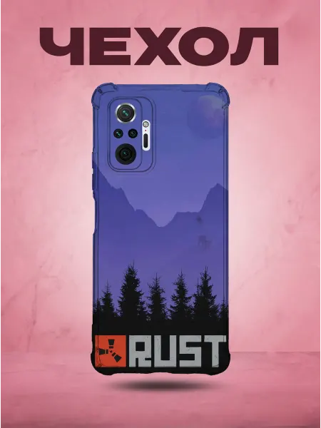 SakuraCase Чехол на Redmi Note 10 Pro с принтом Rust