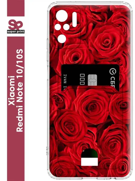 SuperPrint Чехол с картхолдером для Xiaomi Redmi Note 10
