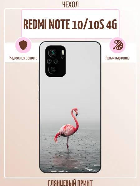 ALLcase111 Чехол на Redmi Note 10s фламинго