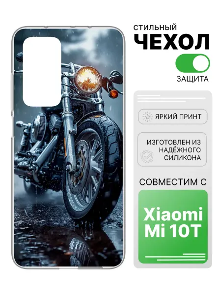 2Case Чехол прозрачный для Xiaomi Mi 10T Pro