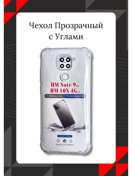 Maksud-aks Чехол на REDMI NOTE9 REDMI 10X 4G Нот 9 с карманом