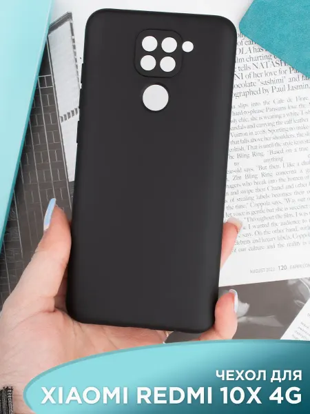NeoMobile Чехол на Xiaomi Redmi 10X 4G Note 9 силиконовый матовый