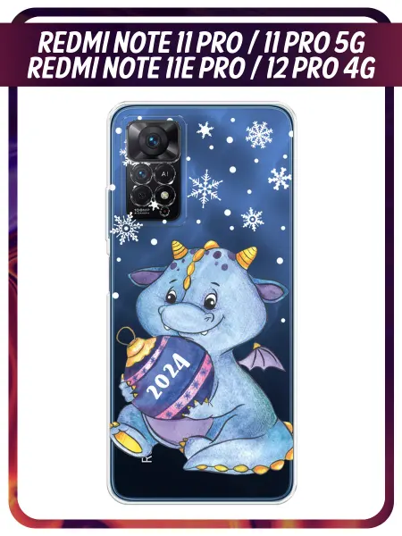Awog Чехол на Redmi Note 11 Pro 11 Pro 5G 11E Pro 12 Pro 4G