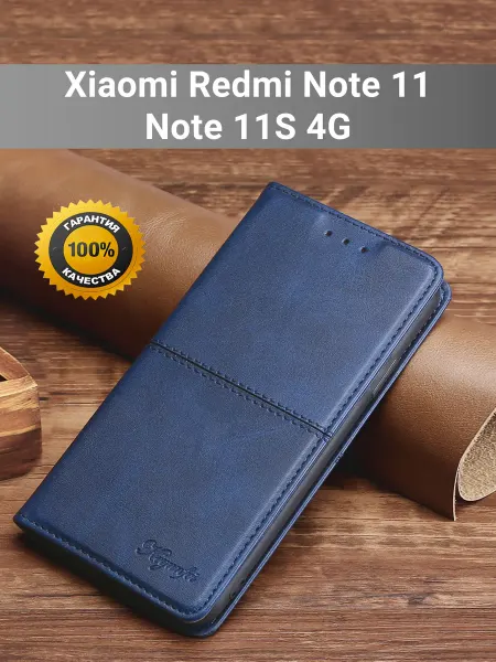Vivaldino Чехол книжка elitcase на Xiaomi Redmi Note 11 11S 4G