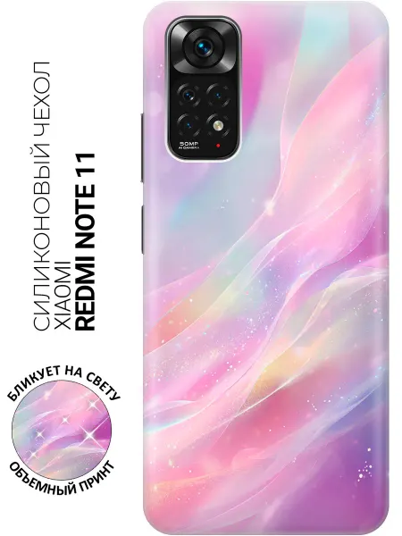 Xiaomi Чехол на Redmi Note 11, Note 11S милый
