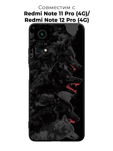 ANP Case Чехол на Redmi Note 11 Pro 4G Note 12 Pro 4G мужской